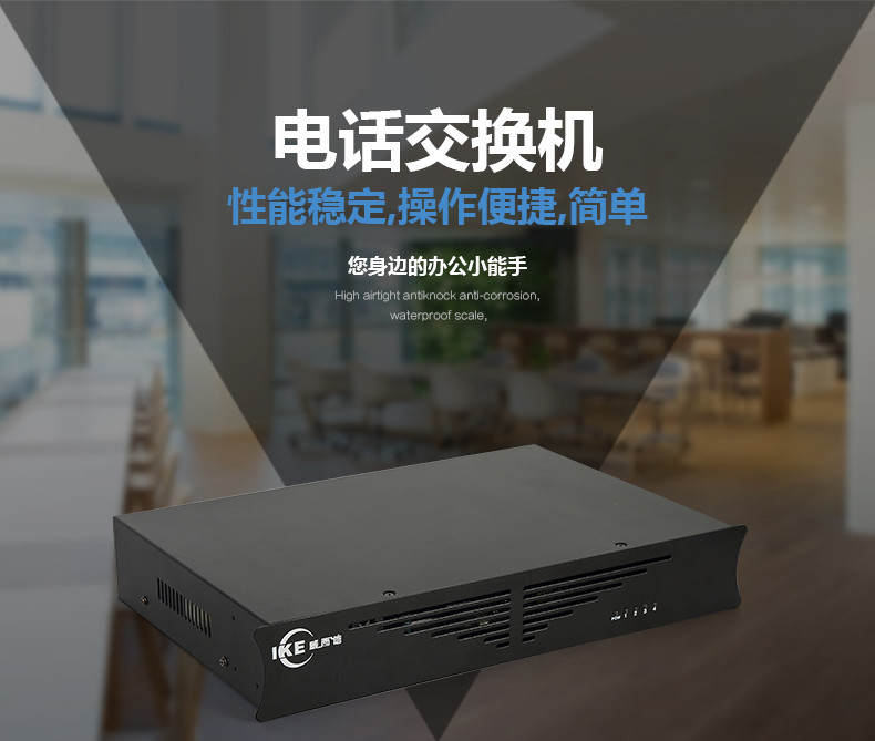 具有较强的通信产品和其它电子产品的研发能力