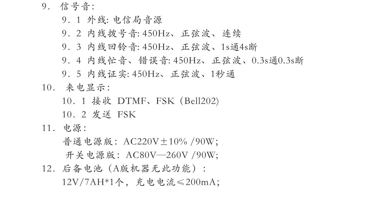 适合尺寸AC_看图王